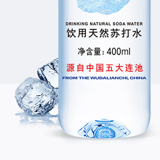 mingren 名仁 饮用天然苏打水 400ml*24瓶