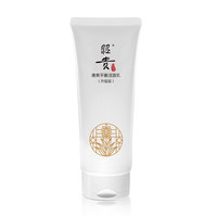 昭贵清爽平衡洁面乳升级版98g