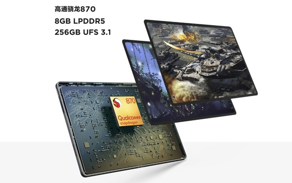 小编精选：Lenovo 联想 小新 Pad Pro 12.6英寸平板电脑 8GB+256GB