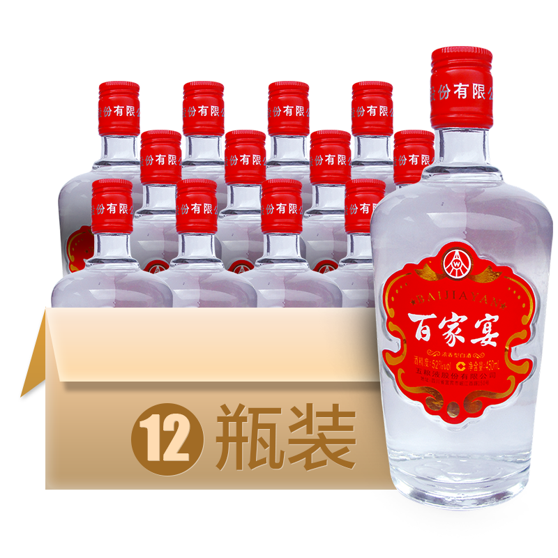 五粮浓香 百家宴 52%vol 浓香型白酒 450ml*12瓶 整箱装