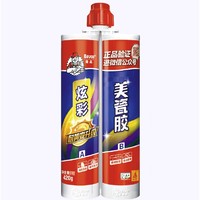 Davco 德高 炫彩美瓷胶 400ml