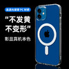 机基地超薄透明磁吸壳iPhone13ProMax苹果12mini强磁吸硬保护壳套