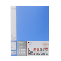 M&G 晨光 ADM95098 文件册 10页 蓝色 单个装