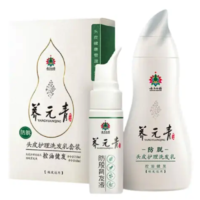 养元青 短发防护脱发套装210ml+60ml