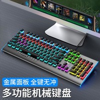 AULA 狼蛛 机械键盘青轴黑轴茶轴台式笔记本电脑吃鸡电竞游戏专用