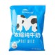 TERUN 天润 浓缩纯牛奶新疆儿童学生早餐全脂补钙205g*20袋整箱鲜牛奶