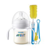 AVENT 新安怡 新生婴儿带把奶瓶 125ml（奶嘴0月+）