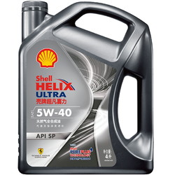 Shell 壳牌 灰壳都市光影版  5W-40 SP级 4L 机油+机滤+工时