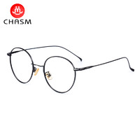 CHASM 超轻纯钛复古眼镜框 配1.60非球面镜片