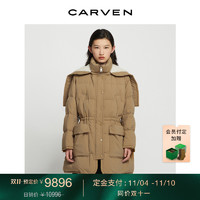 CARVEN卡纷女装21秋冬新品栗色可拆卸连帽保暖收腰中款鹅绒羽绒服 卡其 34