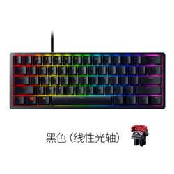 RAZER 雷蛇 猎魂光蛛mini迷你版61键光轴电竞游戏笔记本RGB机械键盘