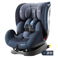 MAXI-COSI 迈可适 车载儿童安全座椅婴儿宝宝椅 0-7岁汽车