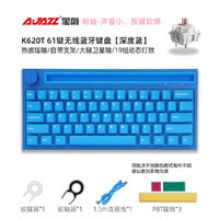 AJAZZ 黑爵 K620T蓝牙双模机械键盘62键PBT键帽RGB苹果iPad无线键盘键盘