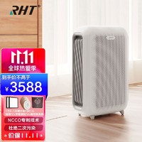 RHT 信山 家用室内办公室空气净化器 除菌除甲醛除雾霾PM2.5除烟除灰尘除臭IA1019S 白色