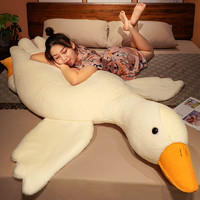PLUS会员：BEI JESS 贝杰斯 大鹅玩偶毛绒玩具睡觉抱枕动物公仔90cm