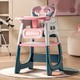 PLUS会员：babycare BC2104031 儿童多功能餐椅 沃格粉