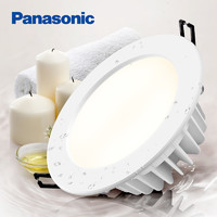 Panasonic 松下 筒灯卫生间防水防雾led筒灯