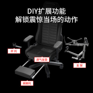 迪锐克斯(DXRACER)电竞椅拓展件/配件/ 拍下请联系客服确认型号 拓展件-黑-杯托