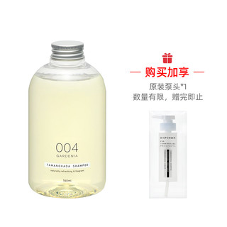 TAMANOHADA 玉肌 无硅油洗发水  540ml