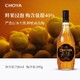 CHOYA 俏雅 蝶矢黑金本格梅酒14度720ml+送杯子