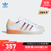 adidas 阿迪达斯 官网三叶草SUPERSTAR W女子贝壳头板鞋GW4908 白/鹅黄/紫 36(220mm)