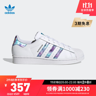 adidas 阿迪达斯 官网三叶草SUPERSTAR W女子贝壳头板鞋GZ5217 白/蓝/紫 38(235mm)