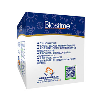 BIOSTIME 合生元 儿童型益生菌冲剂 原味 90g