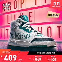 adidas 阿迪达斯 三叶草 DROP STEP 男女运动鞋FZ0226 白/绿/黑