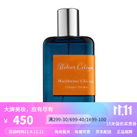 Atelier Cologne 欧珑香水赤霞橘光无极乌龙西柚天堂 金生之愿 冰冻橘子mandarine 30ml