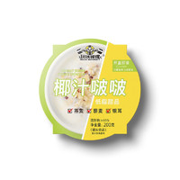 IRON MONKEY 玩铁猩猩 椰汁啵啵 200g*5盒