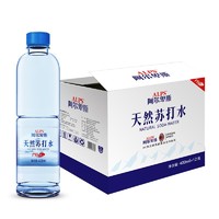 Alpenliebe 阿尔卑斯 天然苏打水 400ml*12瓶