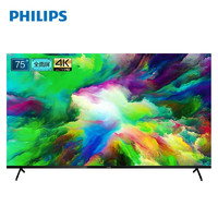 PHILIPS 飞利浦 75PUF7565/T3  液晶电视机 75英寸