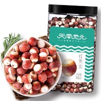 天南地北 红芡实500g/瓶 鸡头米 两斤42.86