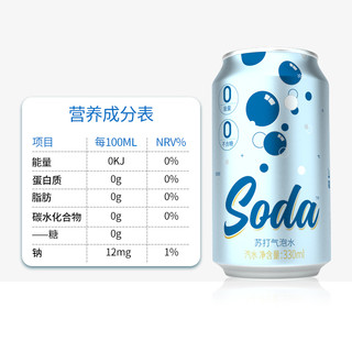 mingren 名仁 苏打气泡水 330ml*24罐