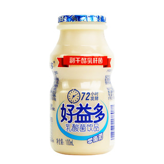 haoyiduo 好益多 乳酸菌饮料原味100ml*20瓶 益生菌发酵牛奶酸奶饮料整箱送礼礼盒