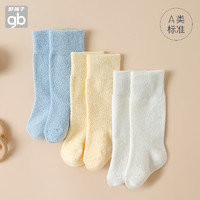 gb 好孩子 宝宝中筒袜秋冬0-3月婴儿袜子防滑保暖新生儿长袜子地板袜