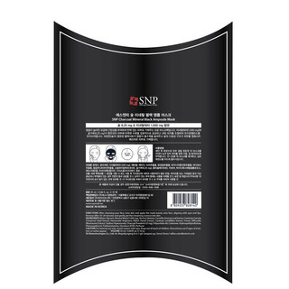 SNP 爱神菲 竹炭净化清洁精华面膜 25ml*10片