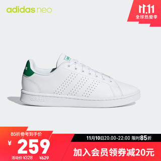 adidas 阿迪达斯 官网 adidas neo ADVANTAGE 男女鞋休闲运动鞋F36424 白/绿 42(260mm)