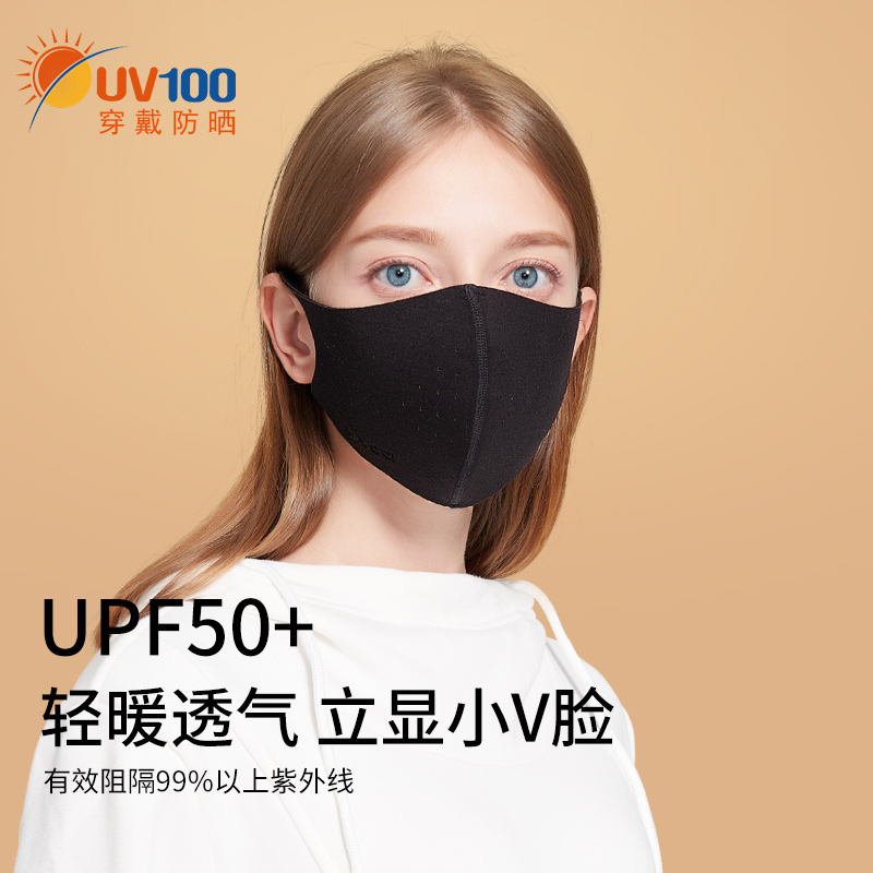 UV100口罩3D立体女士明星同款防紫外线透气防晒面罩黑色脸罩21583
