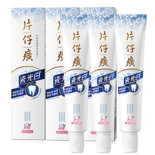 PZH 片仔癀 瓷光白牙膏 冰沁桃花 35g*3