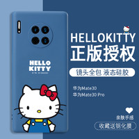 Hello Kitty 华为mate30手机壳hellokitty正版mate30pro女款全包防摔液态硅胶超薄软壳网红个性创意限量版高档