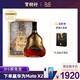 Hennessy 轩尼诗 宝树行 轩尼诗XO700ml 150周年限量版 法国原装进口干邑白兰地
