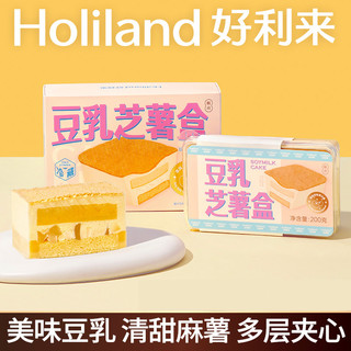 Holiland 好利来 豆乳芝薯盒 豆乳芝士麻薯味 200g