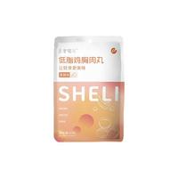 sheli 舌里 低脂鸡胸肉丸 香辣味 60g*5袋