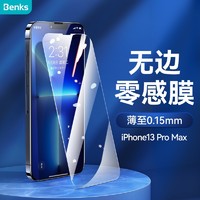 Benks 邦克仕 苹果13ProMax钢化膜iPhone13ProMax全屏手机膜 防爆玻璃保护贴膜 超薄高清膜 6.7英寸专用