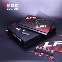 Lenovo 联想 LPL联想拯救者联名礼盒（含U盘、纪念徽章、鼠标垫、魔术贴、电脑贴膜）