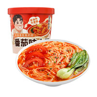 锅圈食汇 小面 蕃茄味 120g*3桶