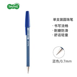 TANOSEE 盖帽式圆珠笔 加量笔芯橡胶防滑手杆油笔 蓝色0.7mm 1支装 TS-R80-BL