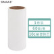 SIMAA 西玛 易嘉（SIMAA e+）滚筒粘毛器粘尘纸  除尘器可撕式粘纸卷 补充替换纸芯1卷装60撕（适用中号10cm）NCZ-10
