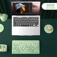 TheTree 无线双模蓝牙键盘ipad平板手机笔记本电脑通用外接朋克键盘USB